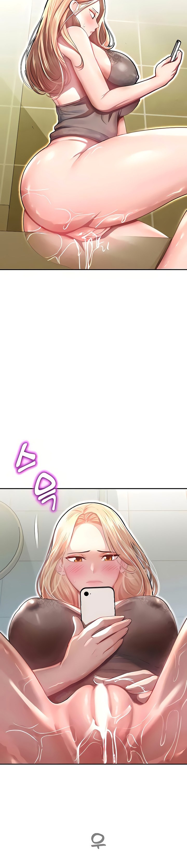 Destiny Land Chapter 11 - Page 42