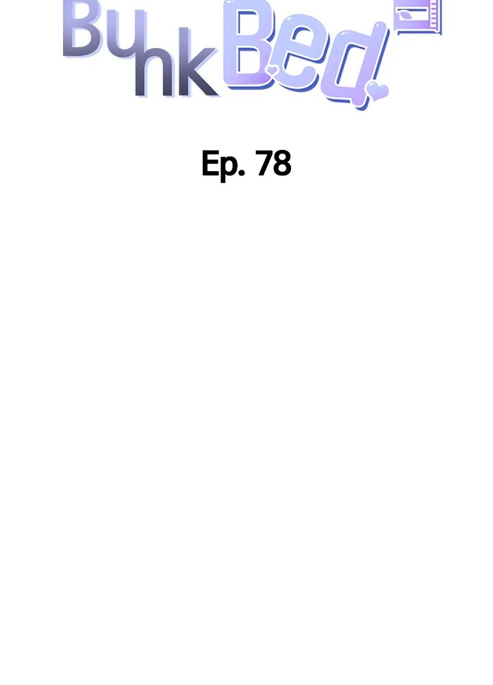 Bunk Beds Chapter 78 - Page 4