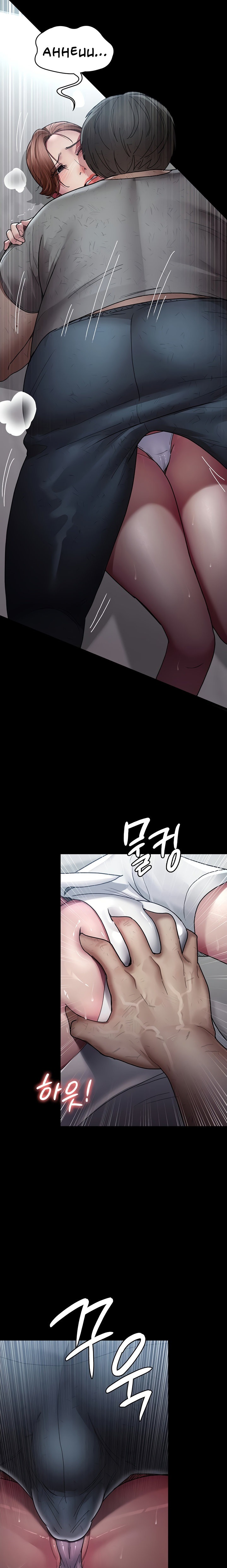 Night Hospital Chapter 17 - Page 31