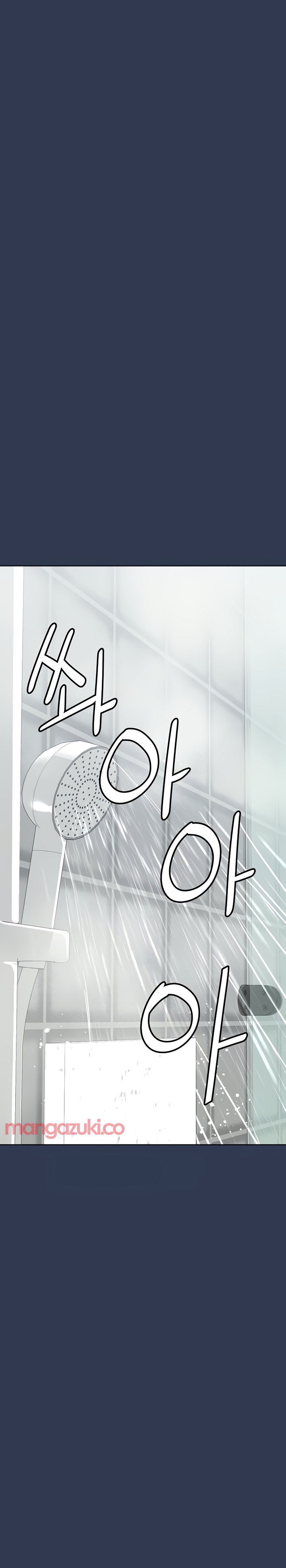 Keep it a secret from your mother! Chapter 76 - Page 29