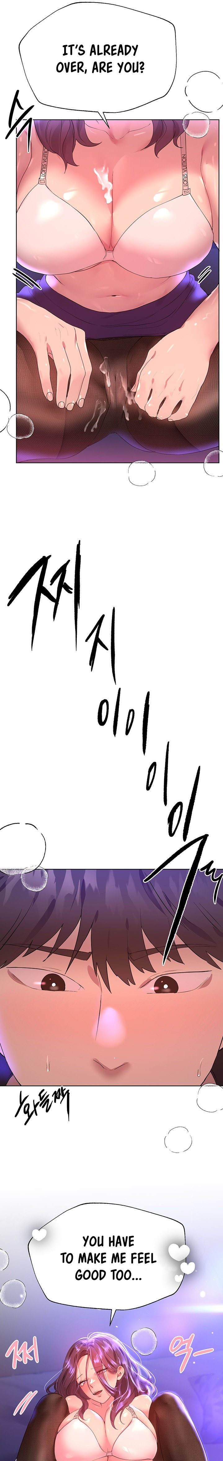 My Sister’s Friends Chapter 33 - Page 13