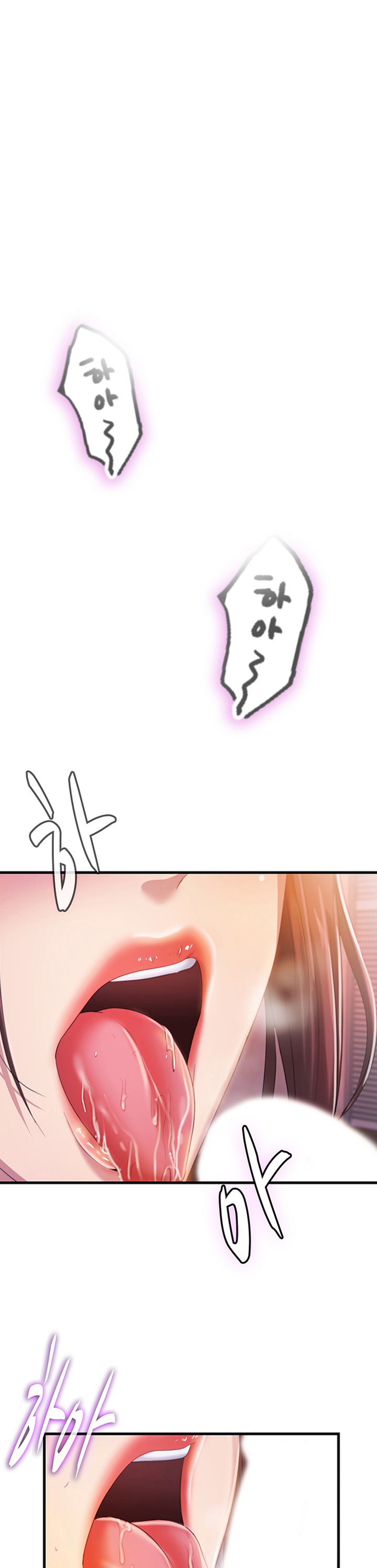 Water Overflow Chapter 7 - Page 1