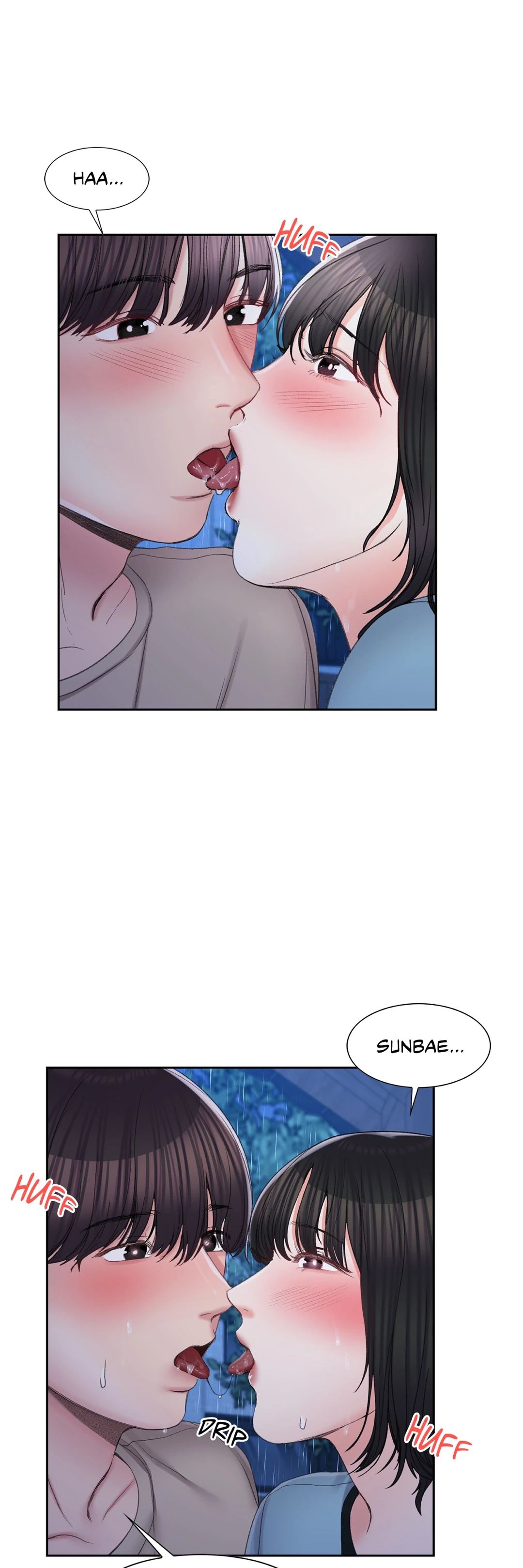 Campus Love Chapter 30 - Page 2