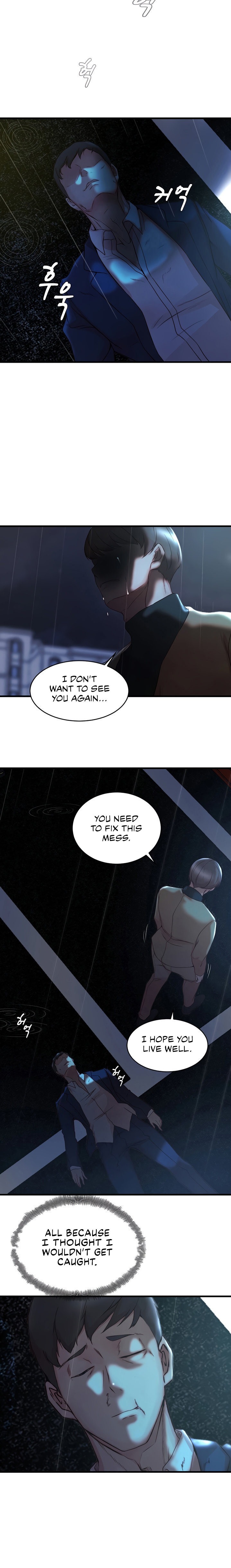 Sister in Law Chapter 39 - Page 13