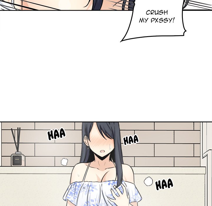 Excuse me, This is my Room Chapter 36 - Page 77