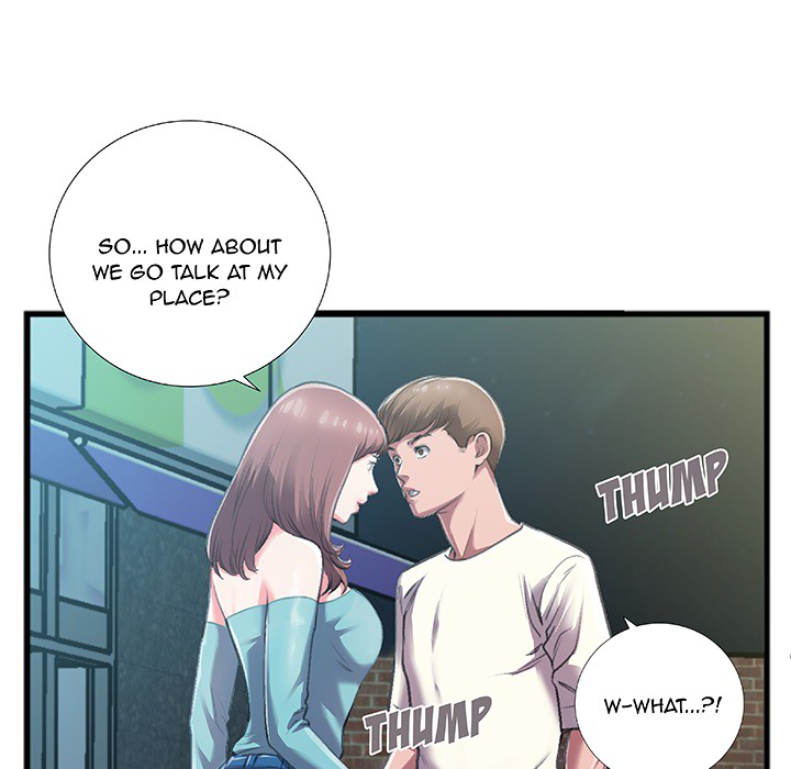 Between Us (Goinmul) Chapter 0 - Page 12