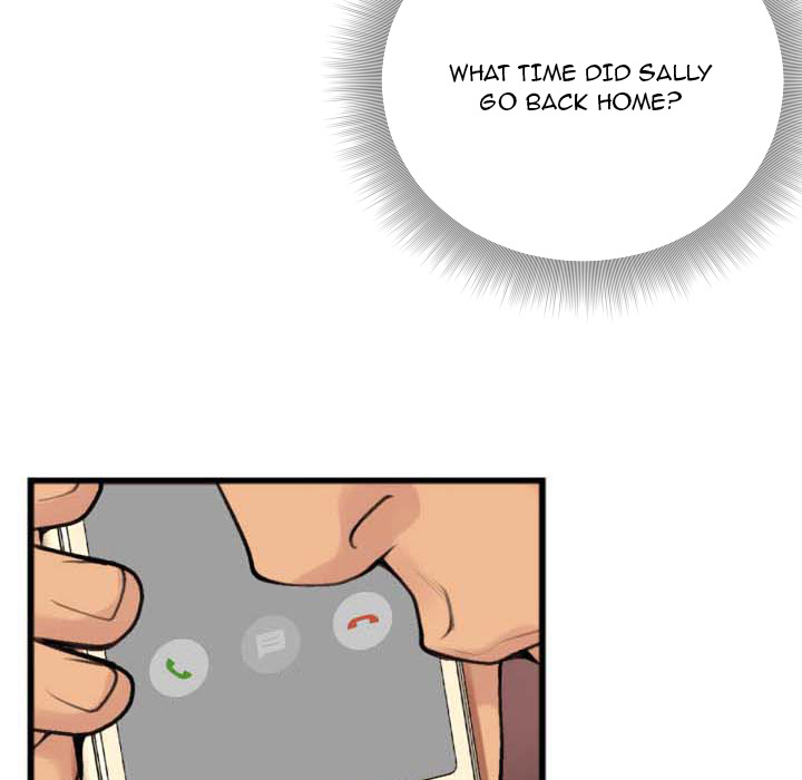 Between Us (Goinmul) Chapter 2 - Page 21