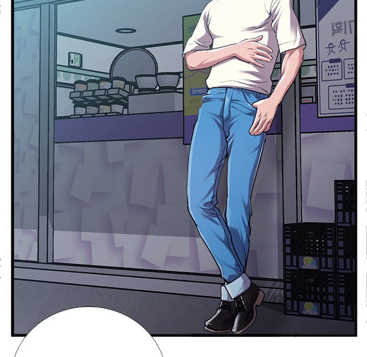 Between Us (Goinmul) Chapter 5 - Page 57