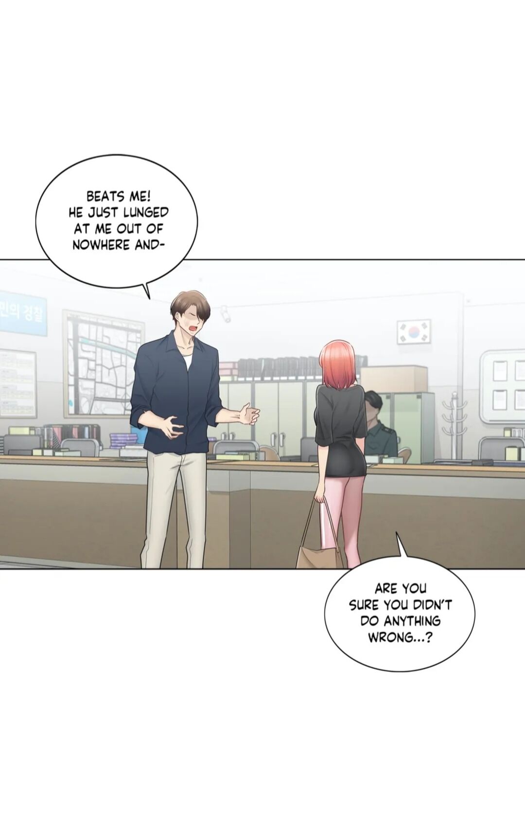 Touch to Unlock Chapter 76 - Page 10