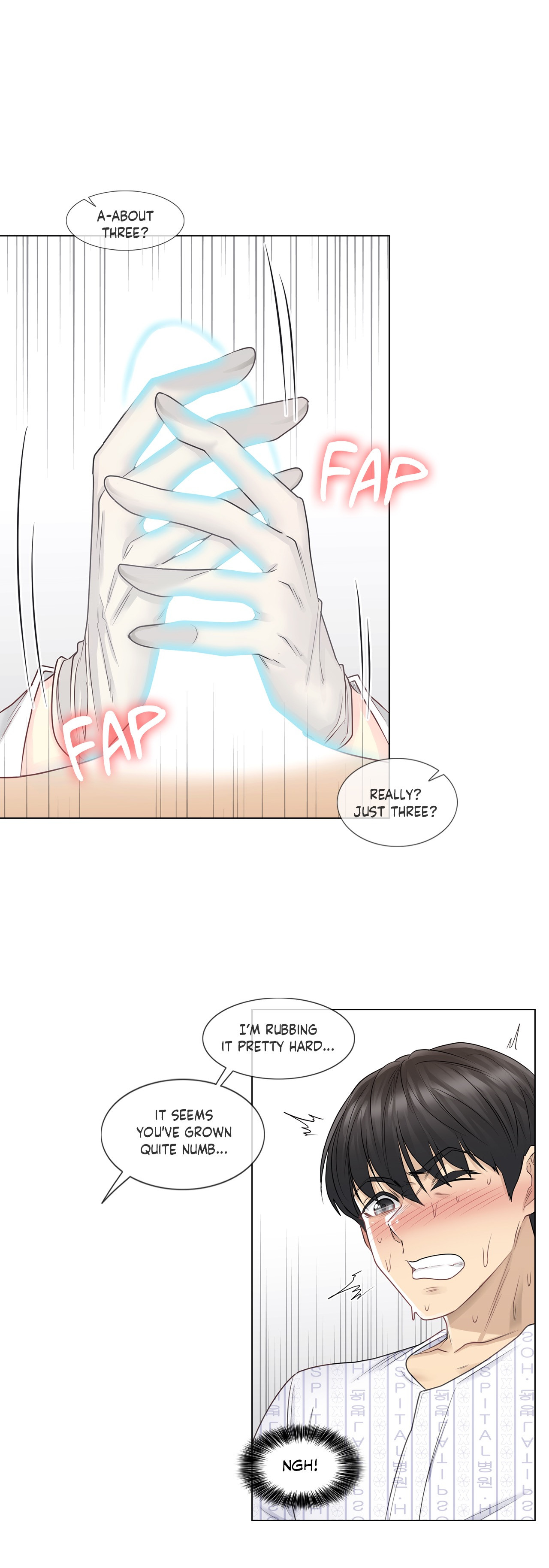 Touch to Unlock Chapter 8 - Page 17