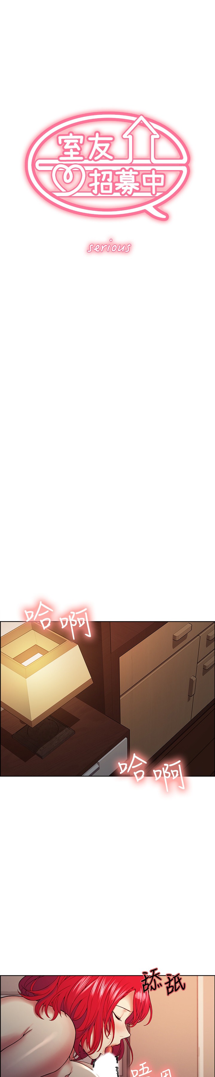 The Runaway Family Chapter 46 - Page 4