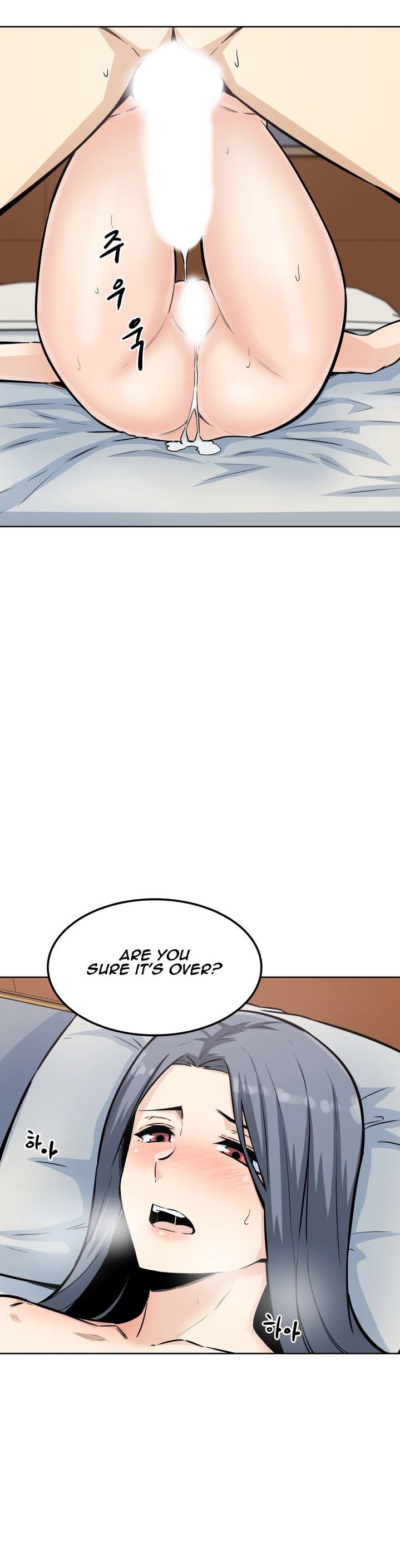 Gomusin Chapter 8 - Page 27