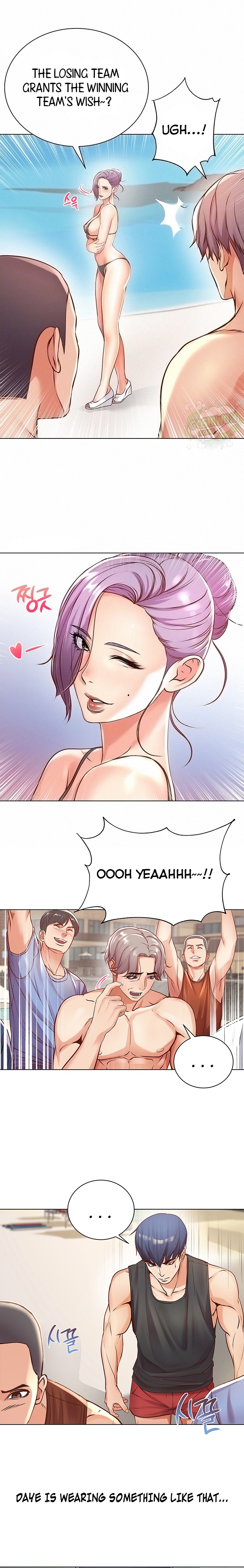 Eunhye’s Supermarket Chapter 29 - Page 3