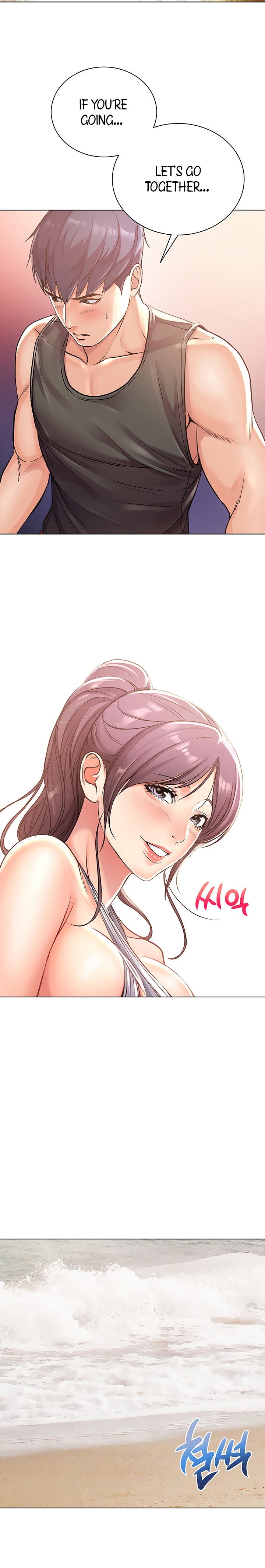 Eunhye’s Supermarket Chapter 29 - Page 6