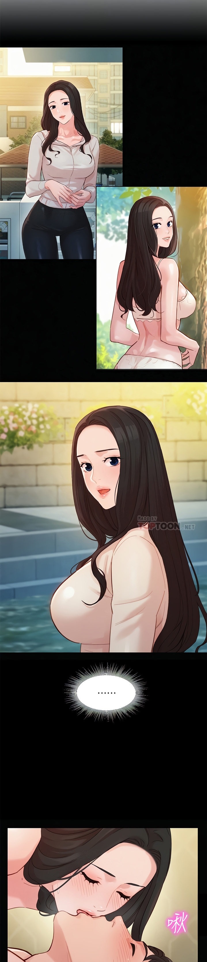Stargram Goddess Chapter 46 - Page 19