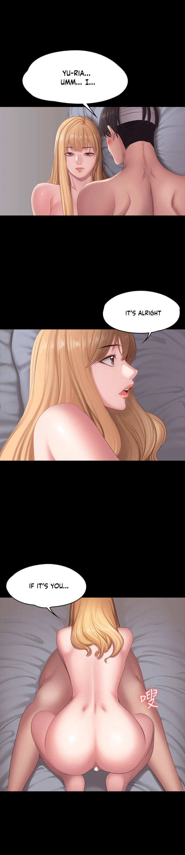 Fitness Chapter 61 - Page 16