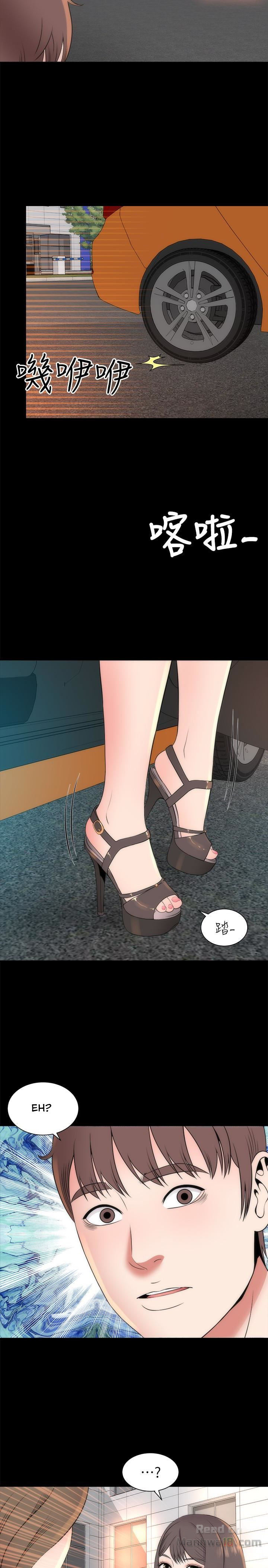 Mother And Daughter Next Door Chapter 19 - Page 26