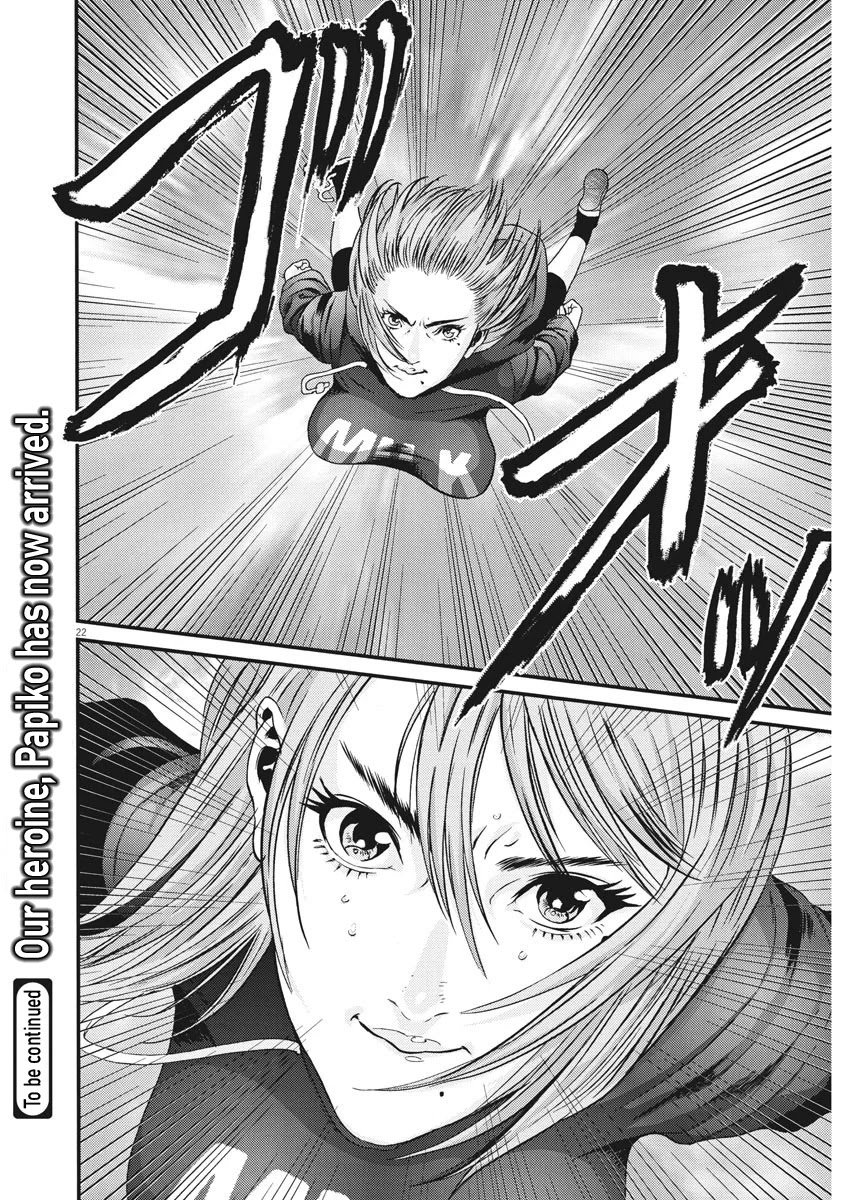 Gigant Chapter 69 - Page 17