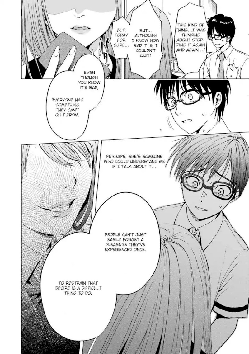 Tsumi to Kai Chapter 1 - Page 20