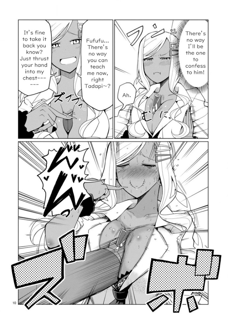 Tedama ni Toritai Kurokiya-san Chapter 1 - Page 11