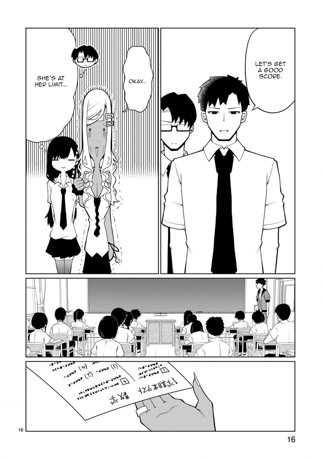 Tedama ni Toritai Kurokiya-san Chapter 12 - Page 17