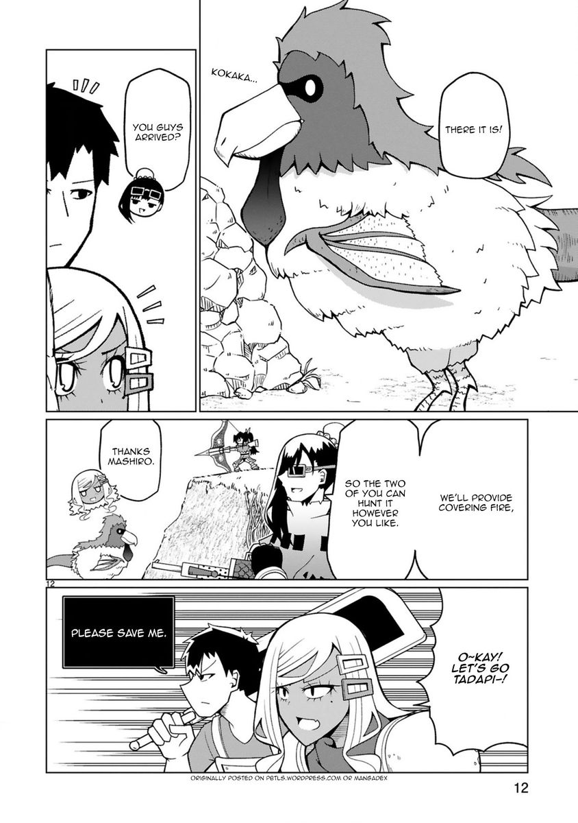 Tedama ni Toritai Kurokiya-san Chapter 18 - Page 12