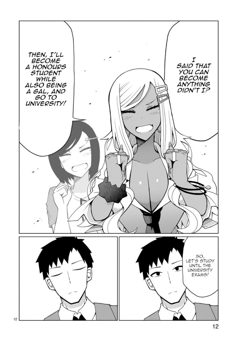 Tedama ni Toritai Kurokiya-san Chapter 4 - Page 12