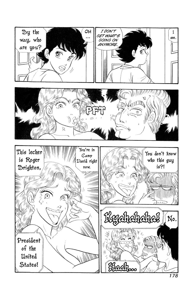 Amai Seikatsu Chapter 260 - Page 17
