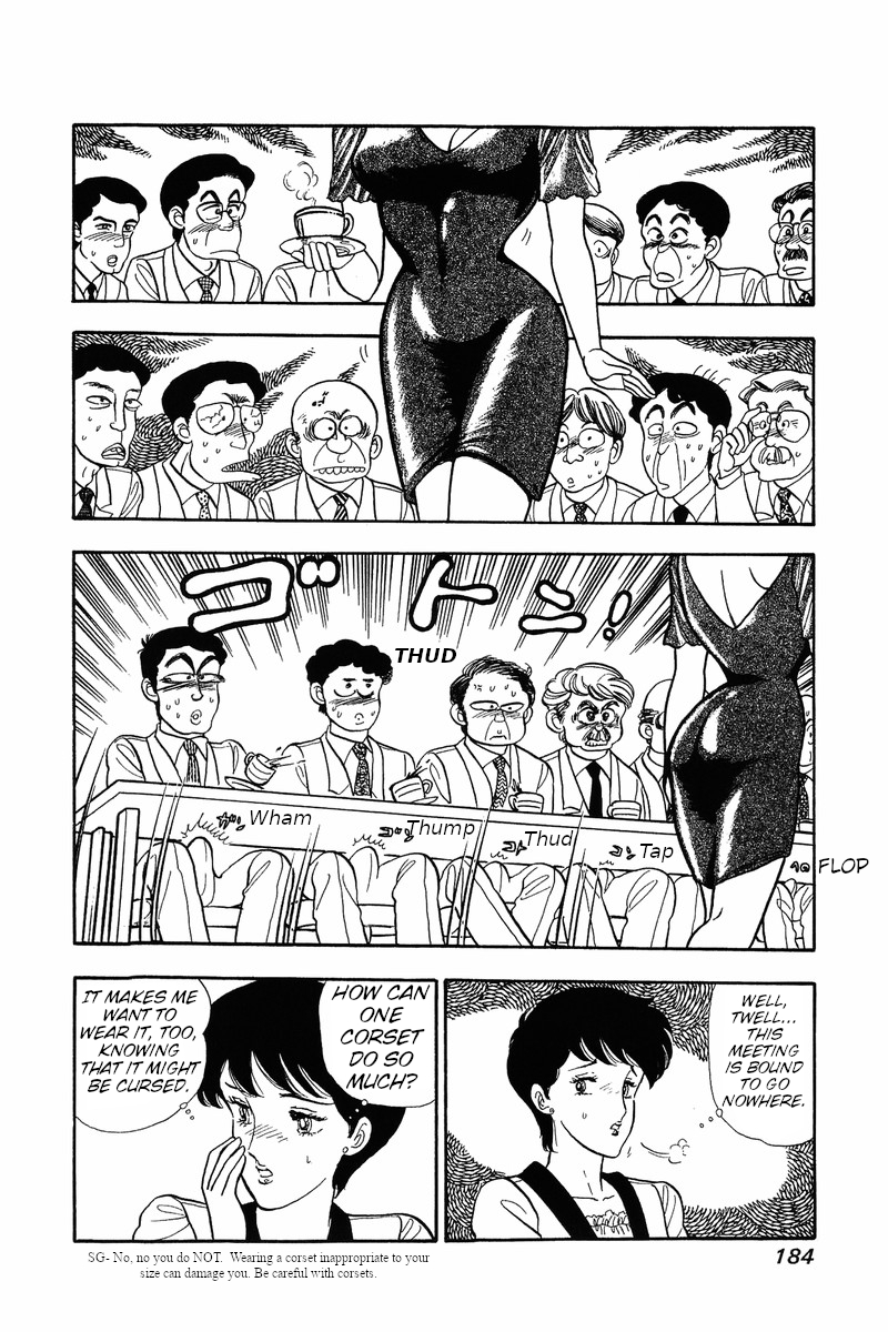 Amai Seikatsu Chapter 32 - Page 19