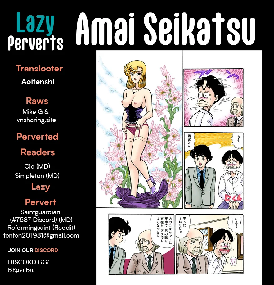Amai Seikatsu Chapter 346 - Page 1