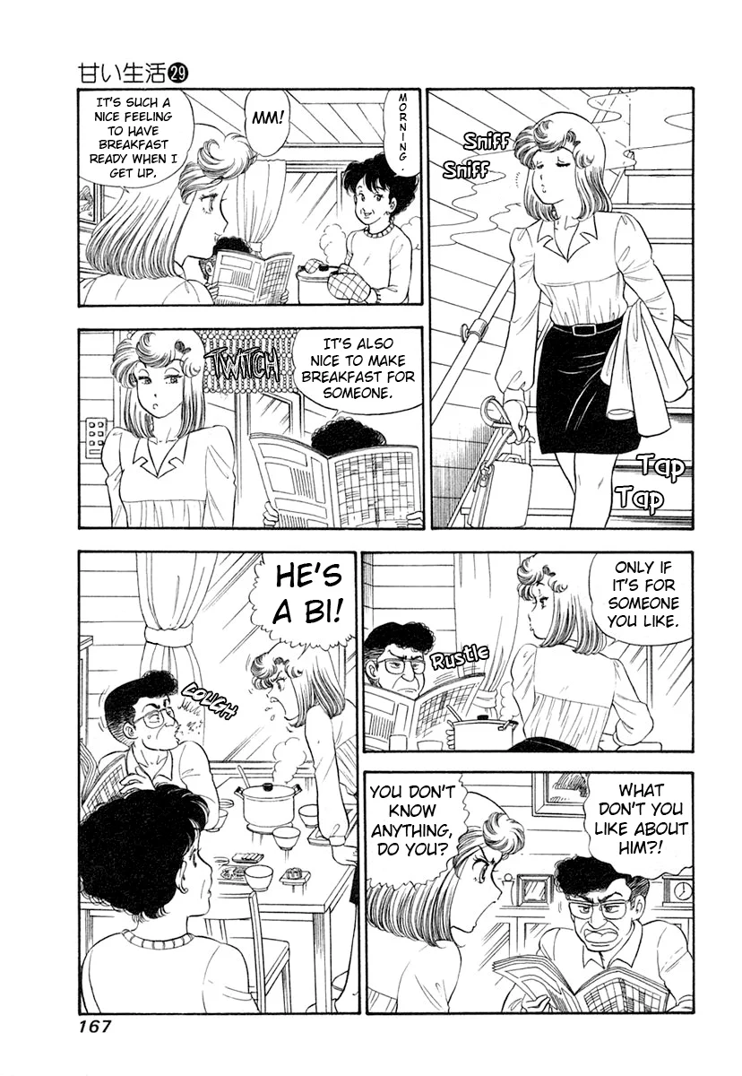 Amai Seikatsu Chapter 347 - Page 4