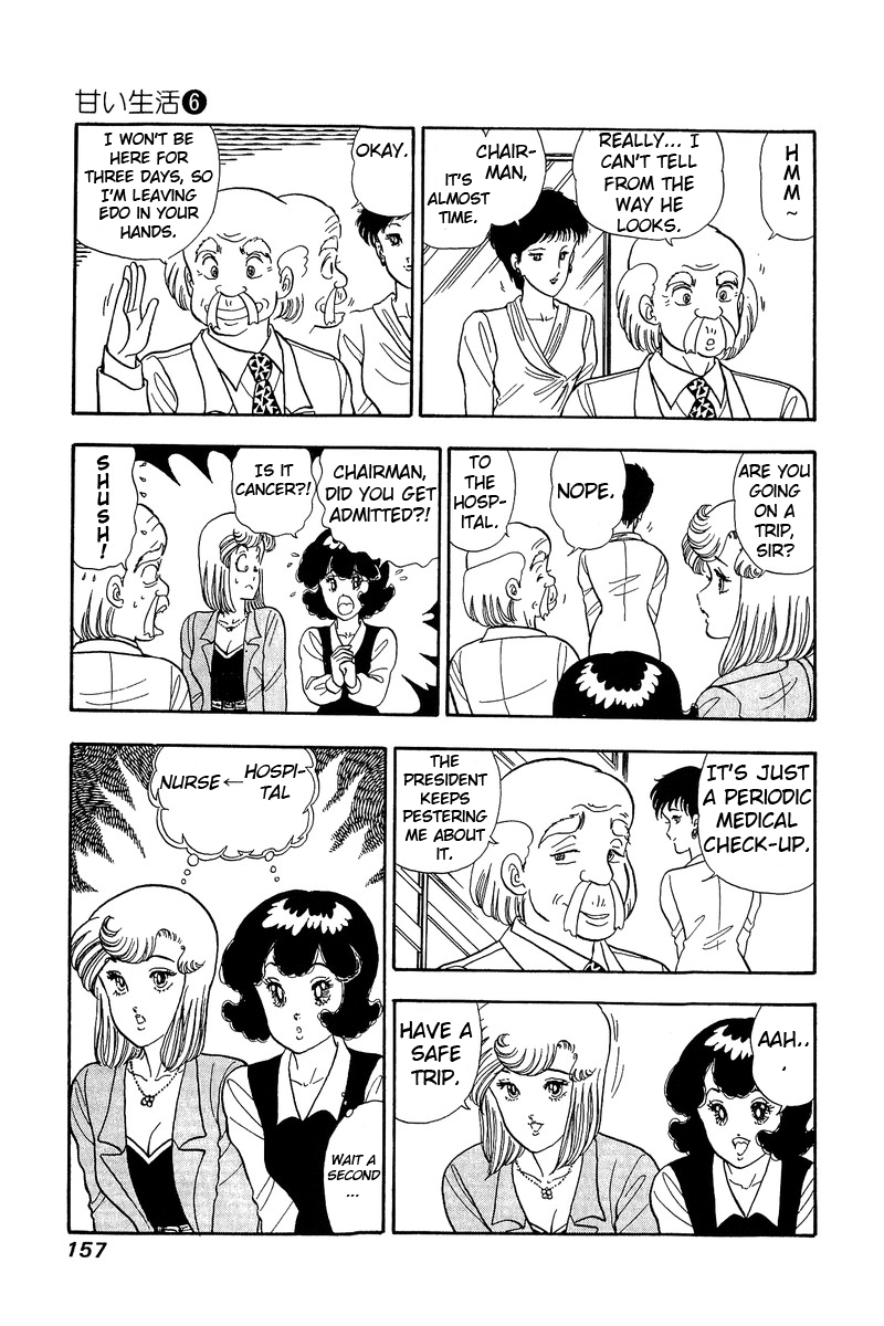 Amai Seikatsu Chapter 51 - Page 21
