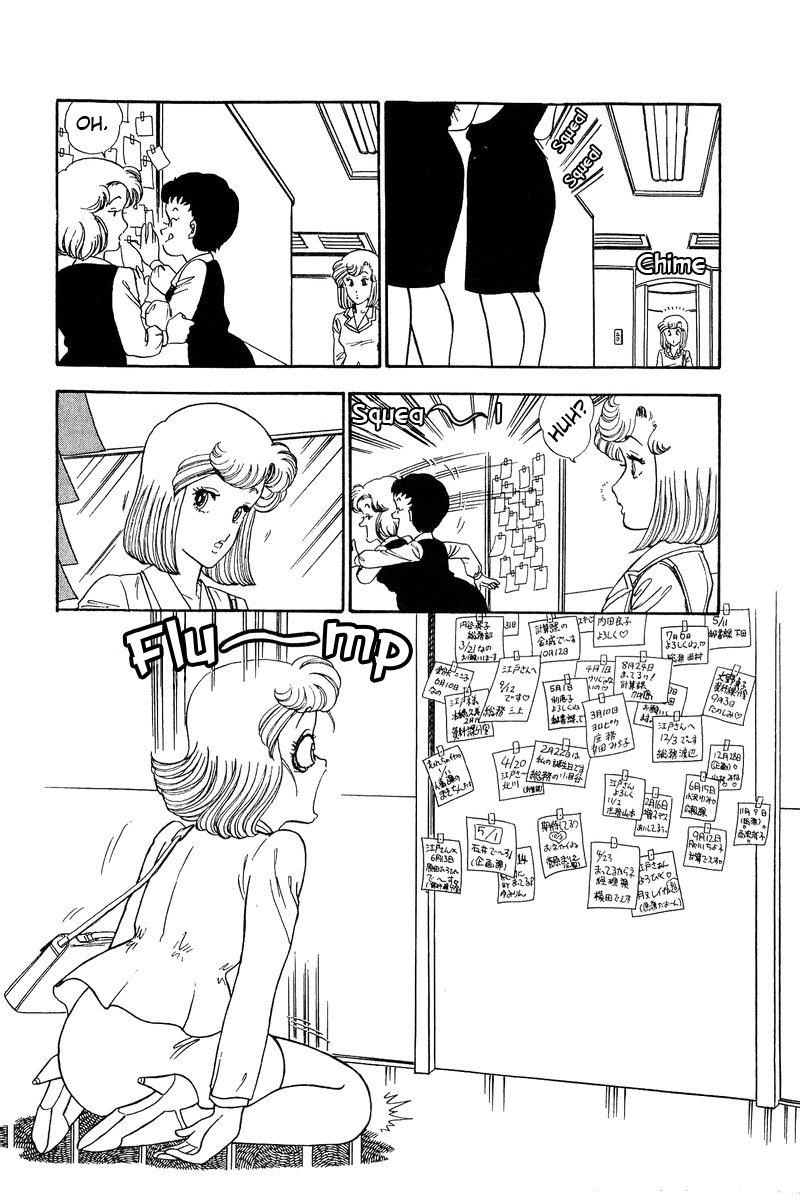 Amai Seikatsu Chapter 69 - Page 10