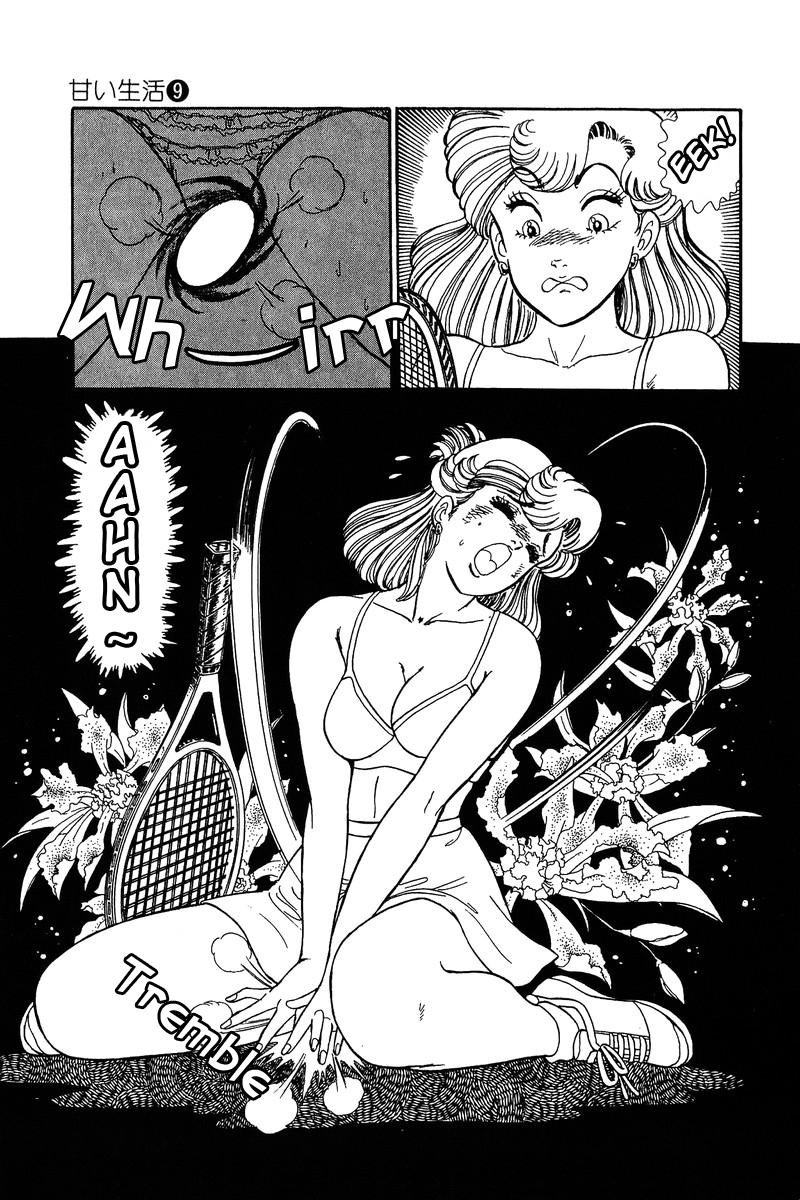 Amai Seikatsu Chapter 83 - Page 12
