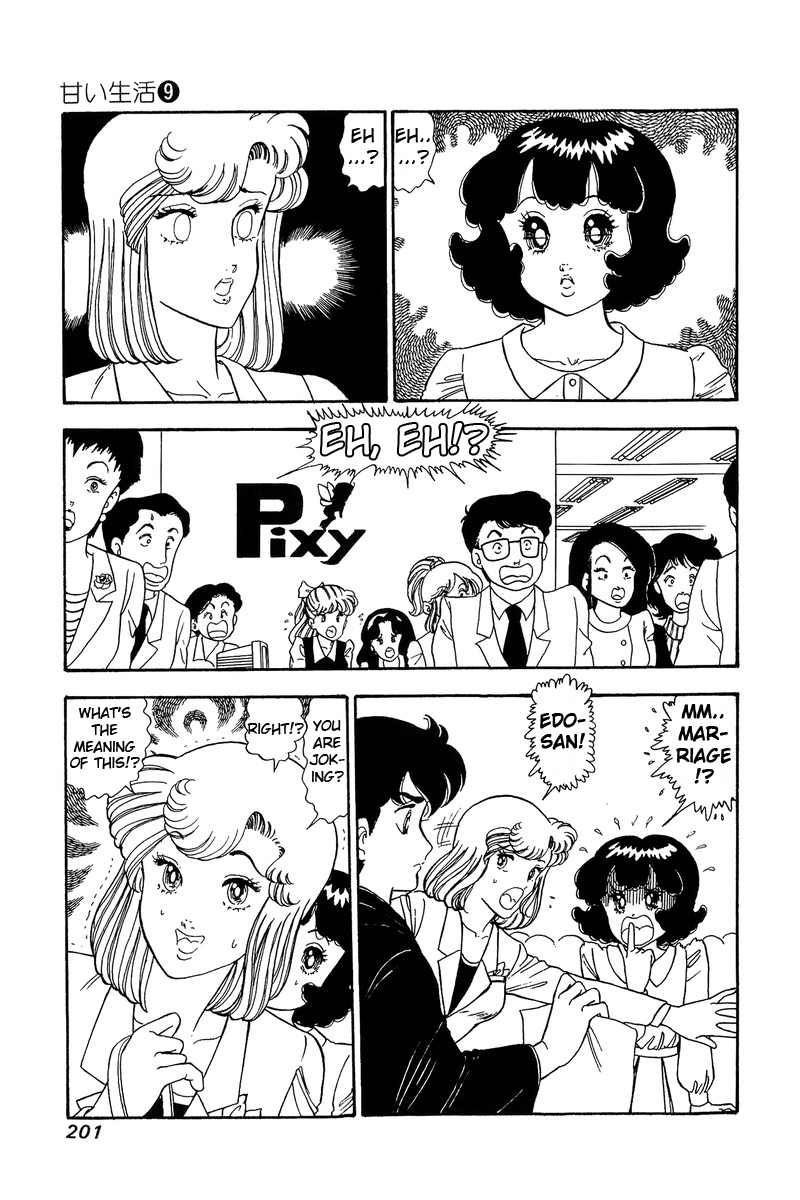 Amai Seikatsu Chapter 90 - Page 12