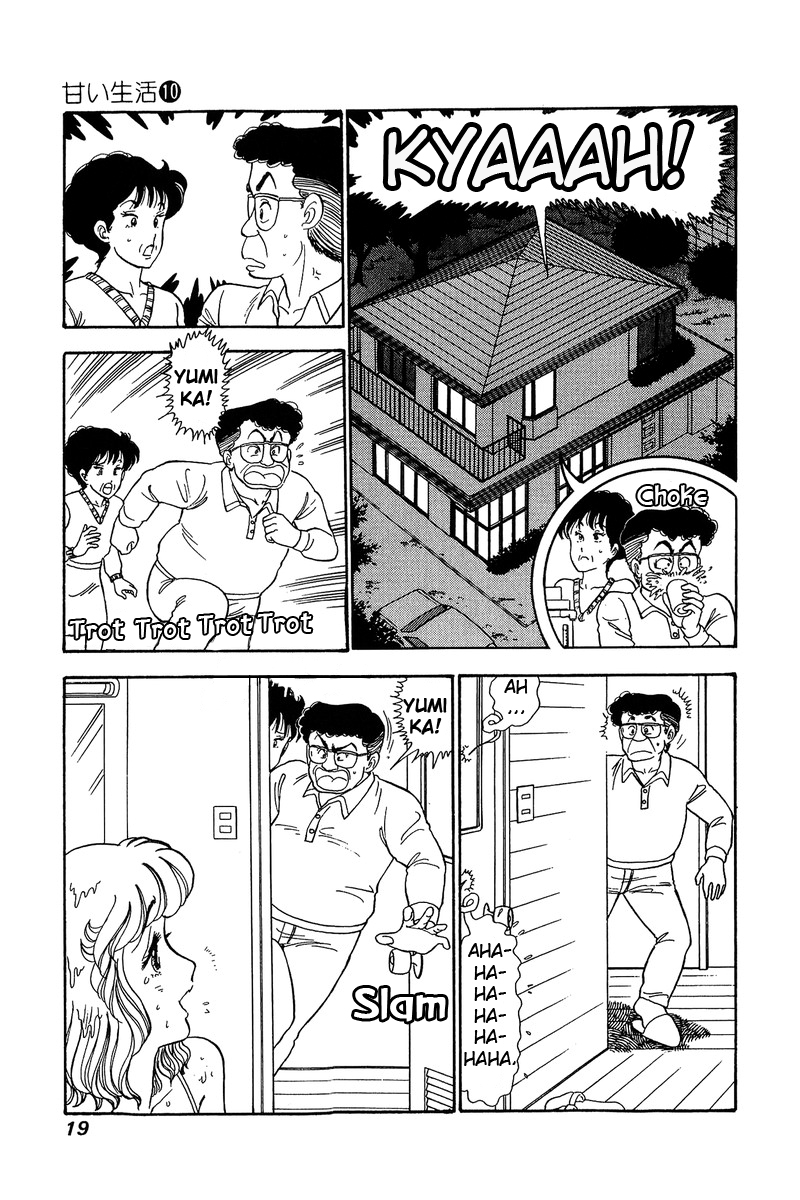 Amai Seikatsu Chapter 91 - Page 15