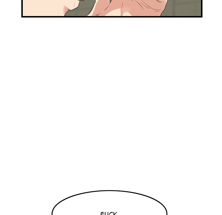 Something New Chapter 17 - Page 17