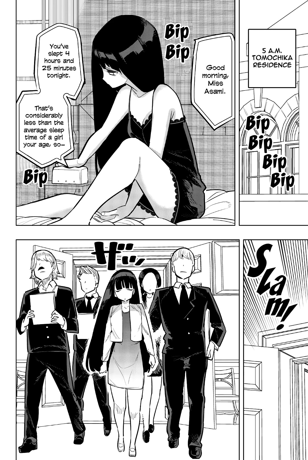 Houkago no Goumon Shoujo Chapter 107 - Page 2