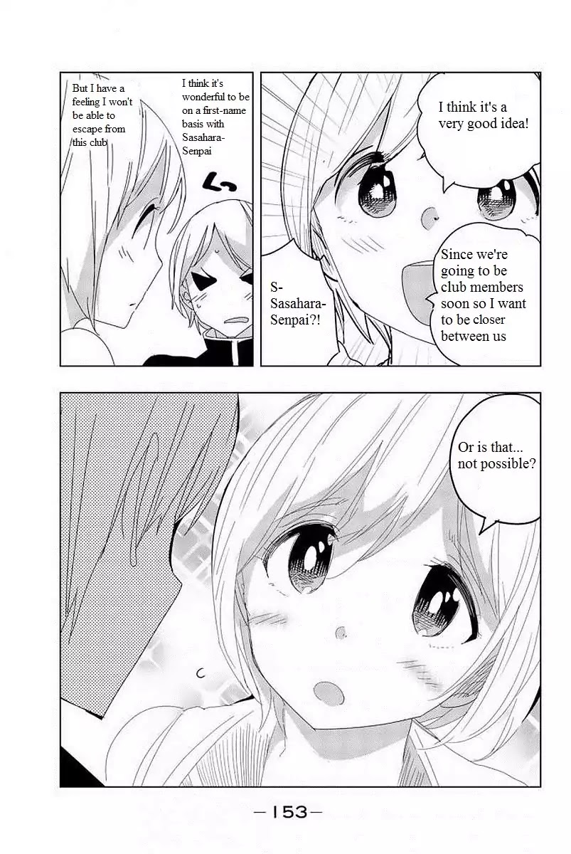 Houkago no Goumon Shoujo Chapter 2.5 - Page 3
