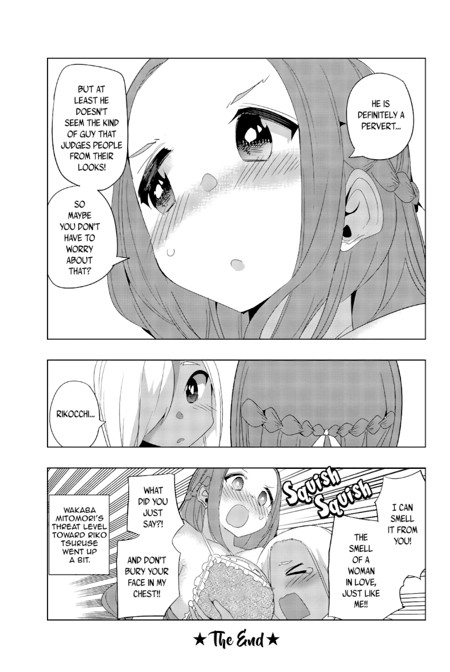 Houkago no Goumon Shoujo Chapter 37.5 - Page 5