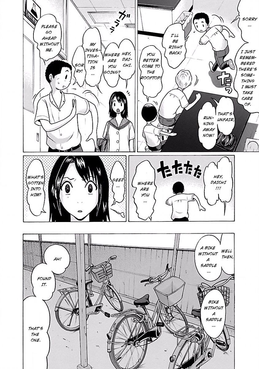 Pansuto Chapter 1 - Page 21