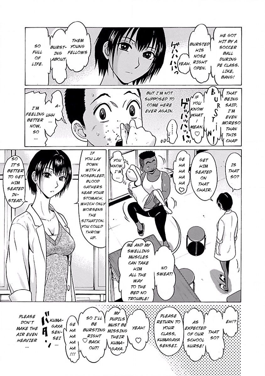 Pansuto Chapter 1 - Page 26