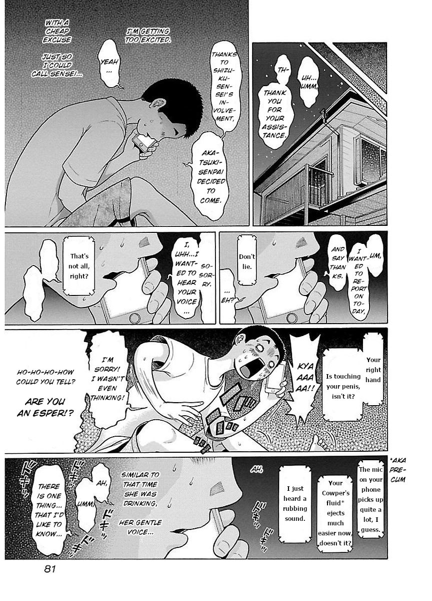 Pansuto Chapter 11 - Page 19