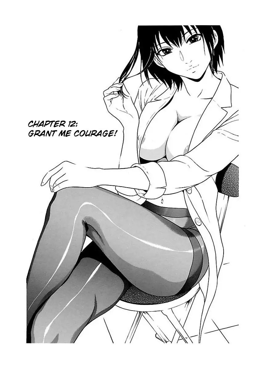 Pansuto Chapter 12 - Page 1