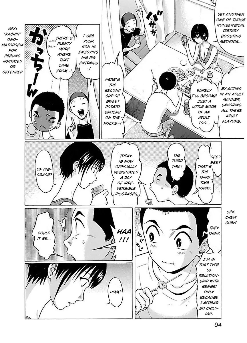 Pansuto Chapter 12 - Page 12