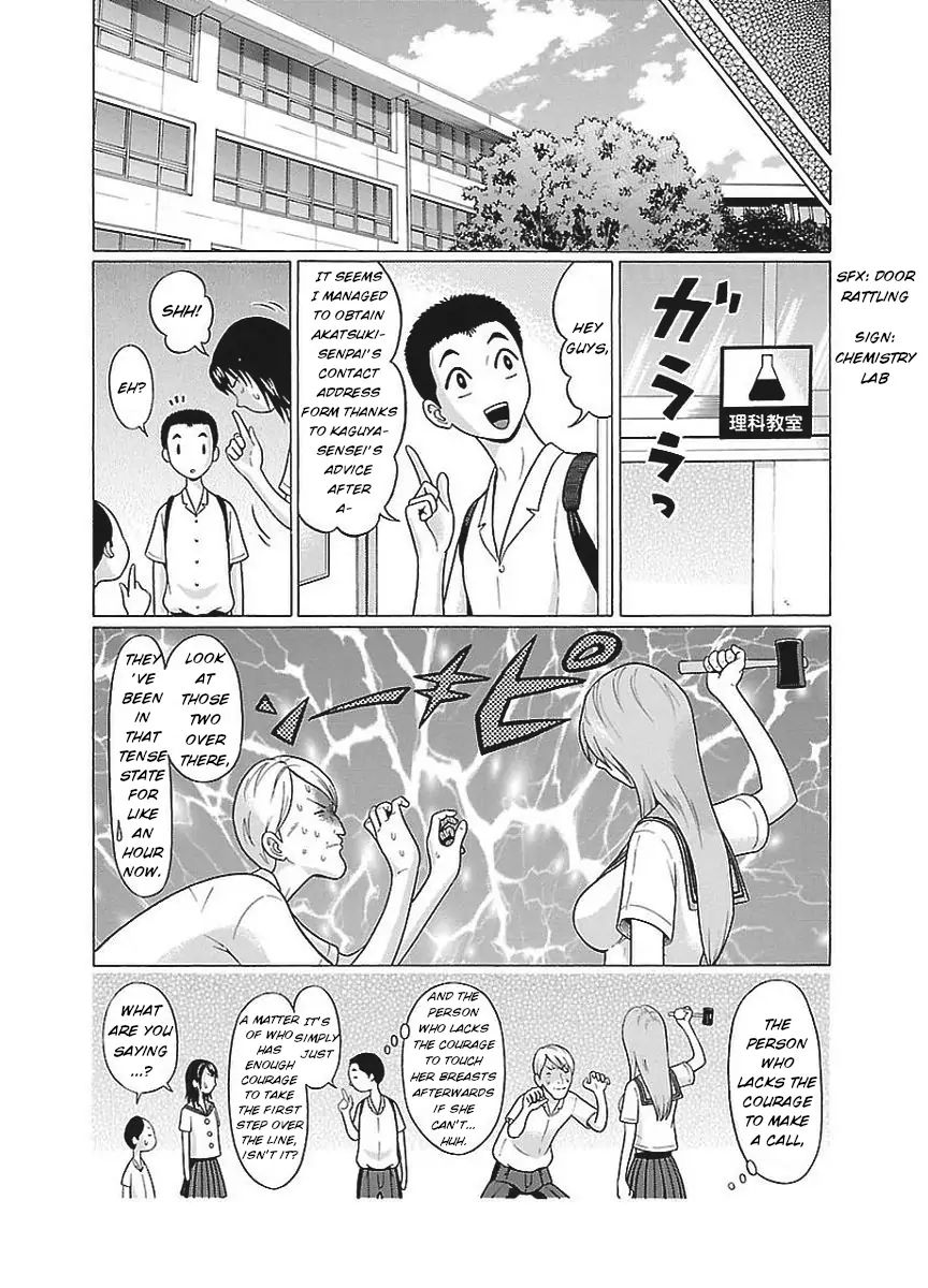 Pansuto Chapter 12 - Page 20