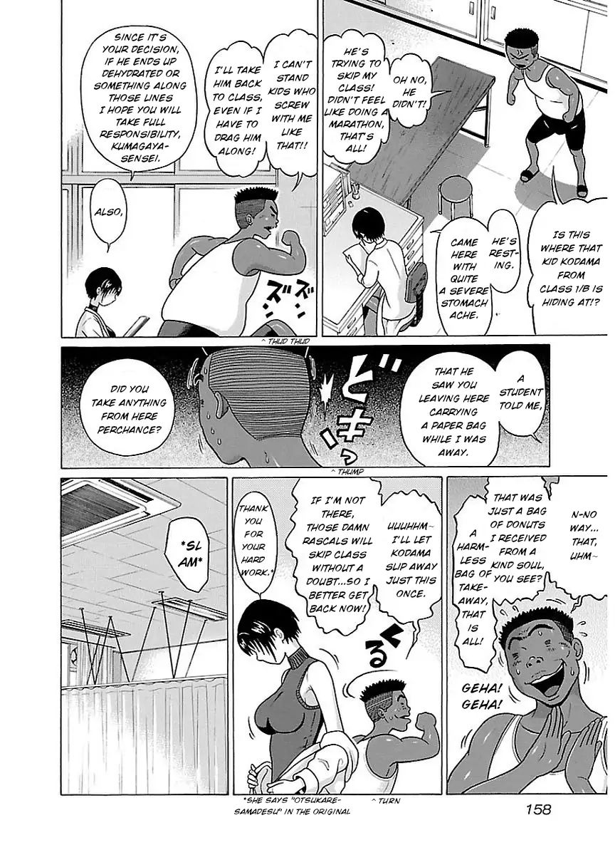 Pansuto Chapter 15 - Page 14