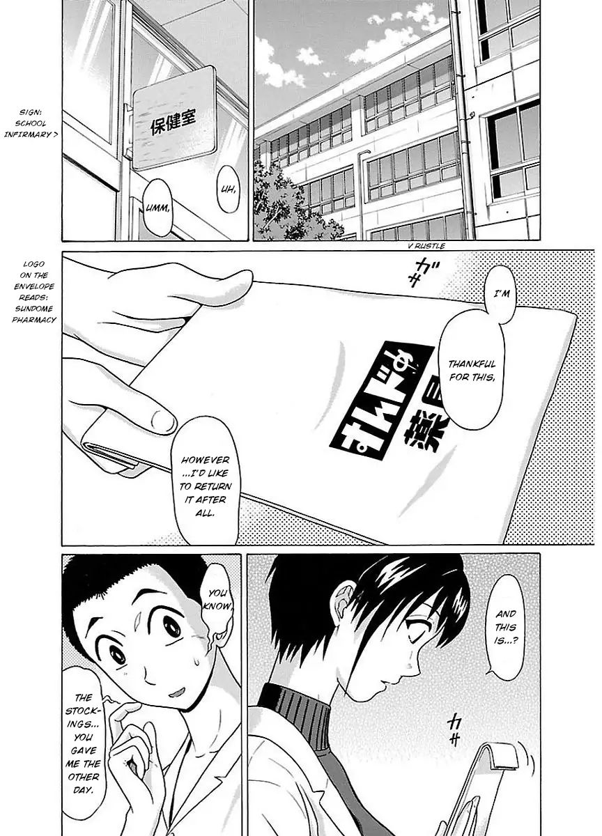 Pansuto Chapter 15 - Page 2