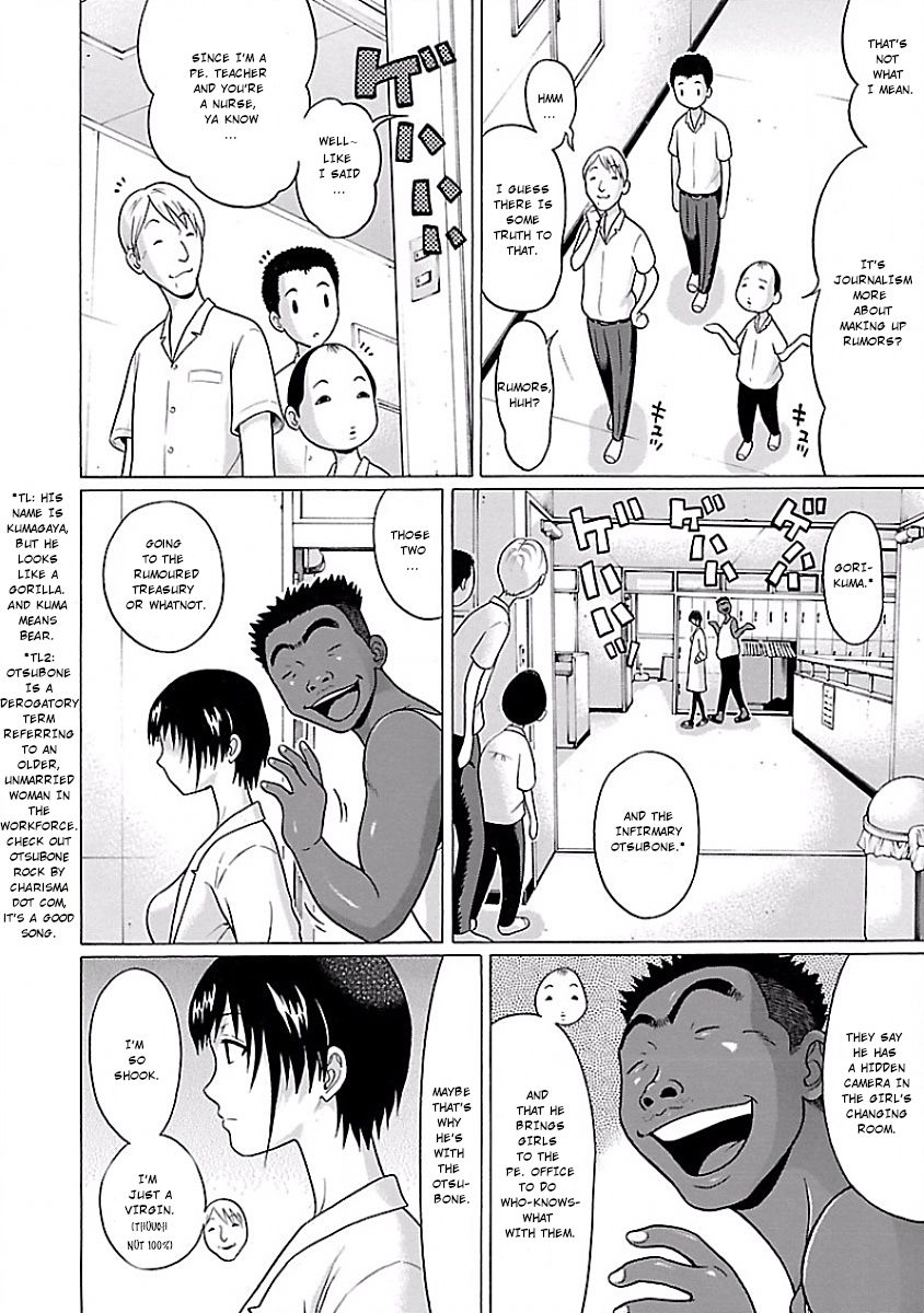 Pansuto Chapter 2 - Page 12