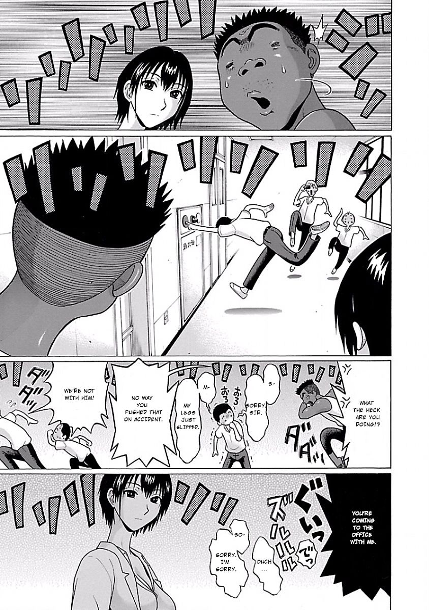 Pansuto Chapter 2 - Page 15